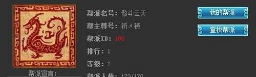 Q宠大乐斗可以无视装死的情况全解