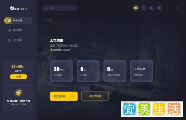 太荒初境游戏多少钱？steam官网下载登录流程