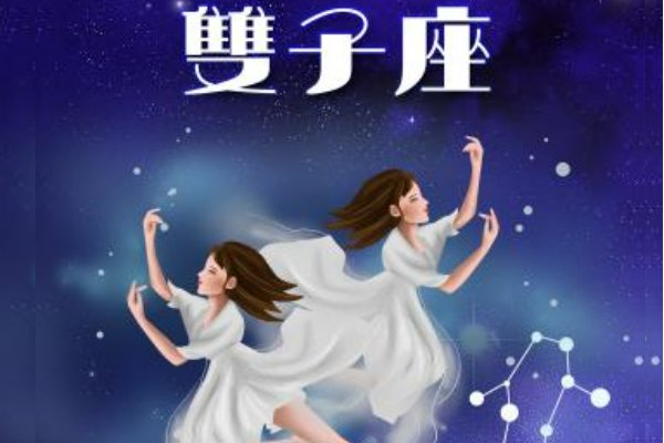 12星座谁能考上清华