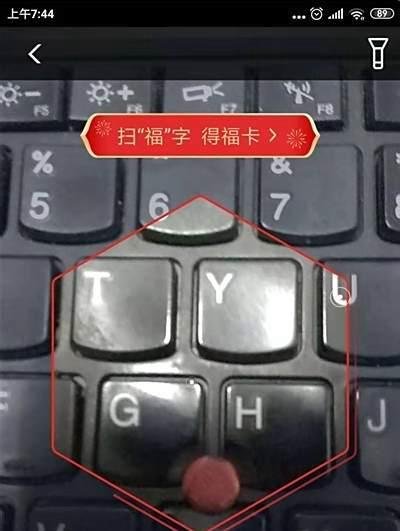 支付宝全家福卡是什么？怎么获得全家福卡？