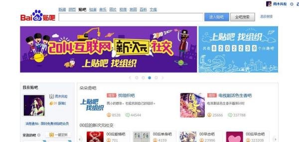百度贴吧如何删帖？百度贴吧怎样删帖子？