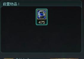 LOL凤凰出装推荐
