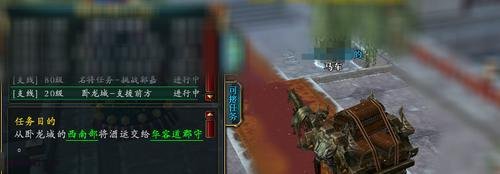 御龙在天家族功勋怎么获得