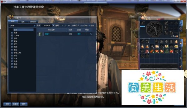 剑灵独步山河任务的邪魔铃怎么得到？