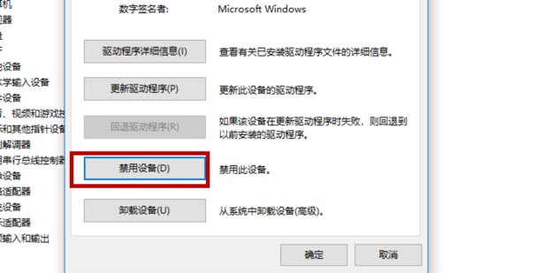 电脑光驱自动弹出怎么办？