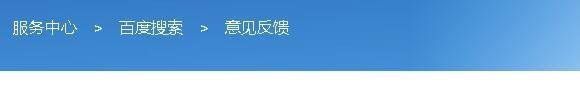 如何删除百度快照?什么是百度快照?