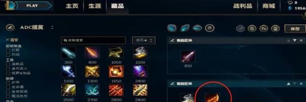 最新版迅捷斥候提莫AD出装