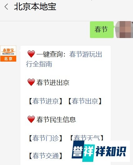 2022春节高速免费是从上高速算还是下高速算？