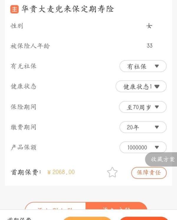 谈常德市一中交通事故