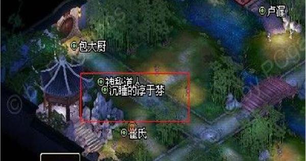 倩女幽魂幻境迷局攻略