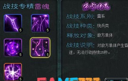 帝王三国怎么样用激活码?