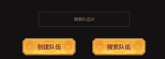 DNF荣耀战场勇士币/成就点怎么获得？