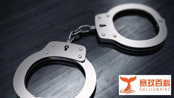 女子称酒后遭性侵,嫌疑人未被批捕,警方回应:改为取保候审!