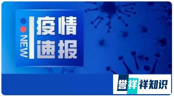 上海回应小微企业对复工获得感不强 这是咋情况?