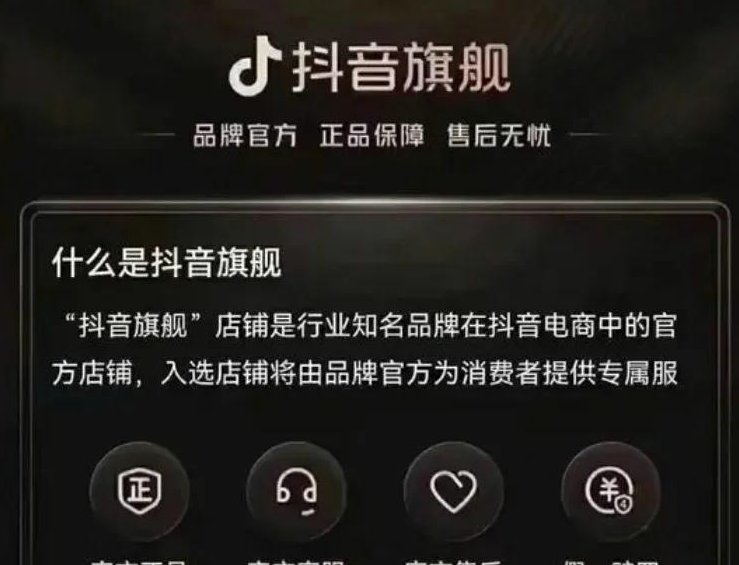 抖音万人团东西是正品吗