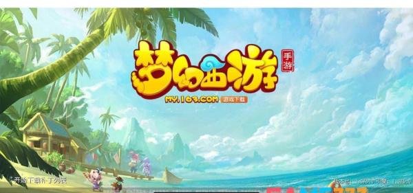 梦幻西游乾元丹需要多少钱和经验(各级别乾元丹花费大全)