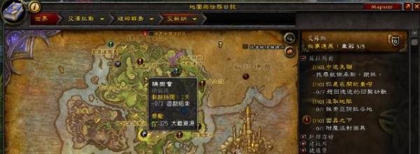 魔兽欢乐桶任务怎么作？魔兽欢乐桶任务在哪里？