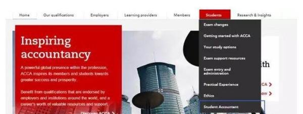 干货!安利几个提供免费ACCA网课和学习资源的网站