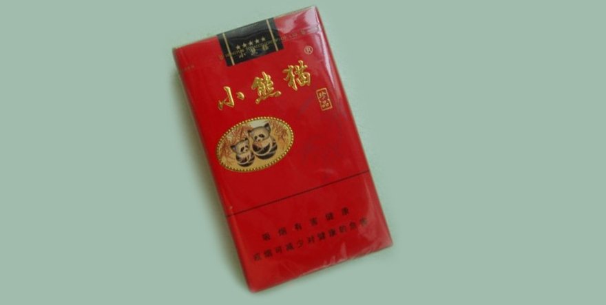 红盒小熊猫香烟价钱 红盒小熊猫香烟价格图表