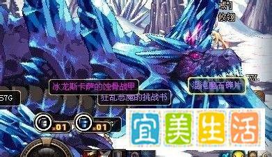 dnf80版本领主粉技巧