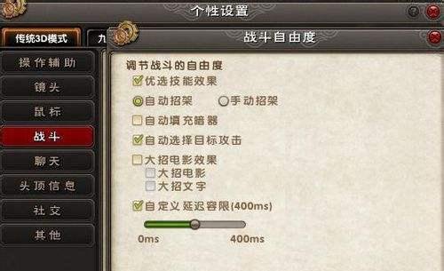 九阴真经招架怎么用