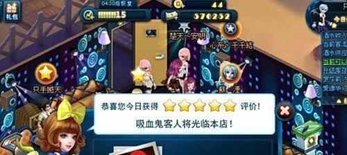 夜店之王攻略之夜店之王怎么升级快？