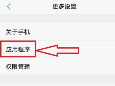 手机QQ安装不了,怎么办?