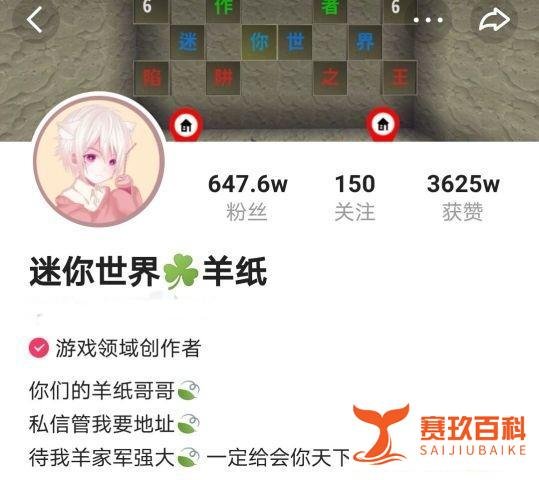 迷你世界：皮肤颜值排行榜，月无双上榜，羊纸最喜欢她