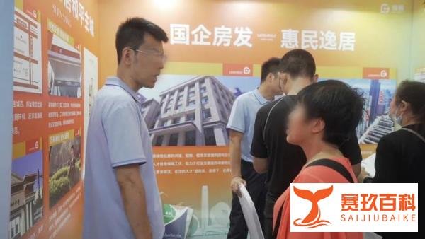 80万住进城市心脏！国企保障，2025沈阳秋季房交会最大亮点来了！