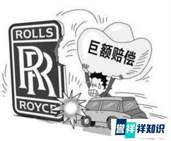 劳斯莱斯撞公交车，一招教你如何避免赔偿百万！