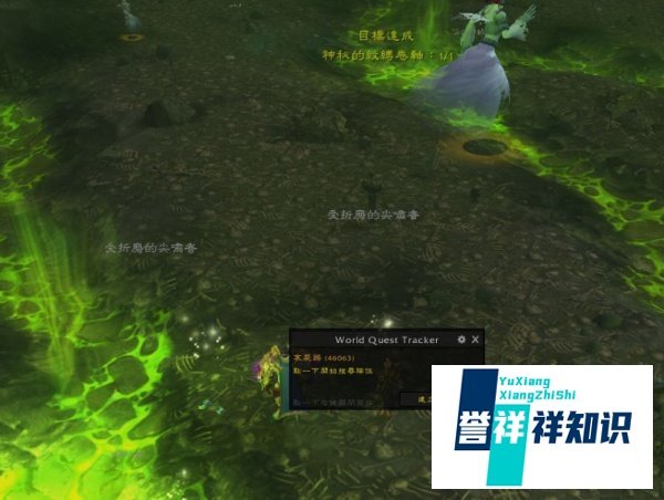 魔兽如何完成破碎海滩：调查军团任务