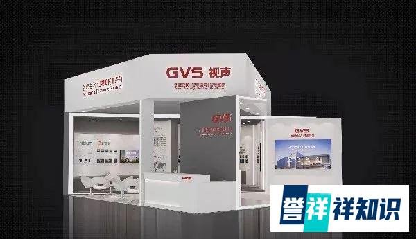 GVS视声邀您相约2019广州国际建筑电气技术及智能家居展览会