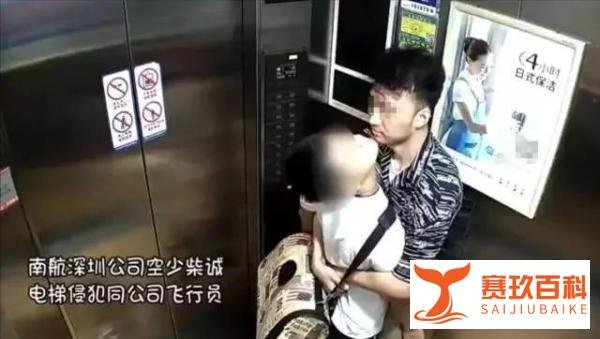 南航被辞职空少“反击”当事飞行员，目前告上法庭