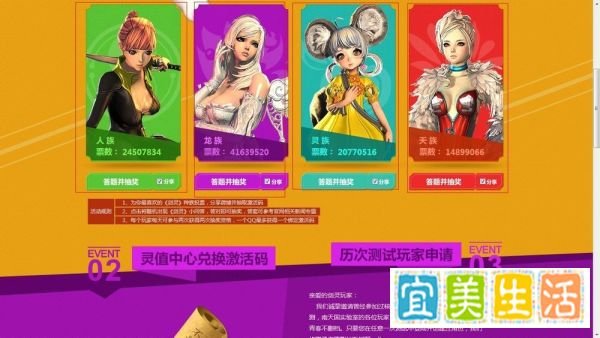 怎么获得剑灵激活码