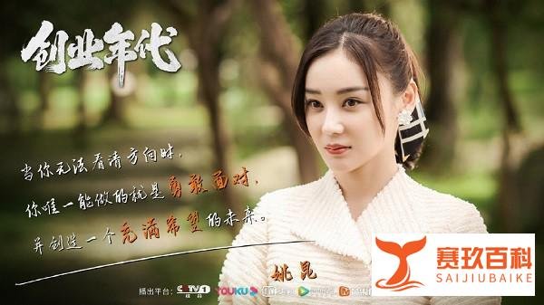 收视热度口碑皆平平，《创业年代》为何难成下一个“大江大河”？