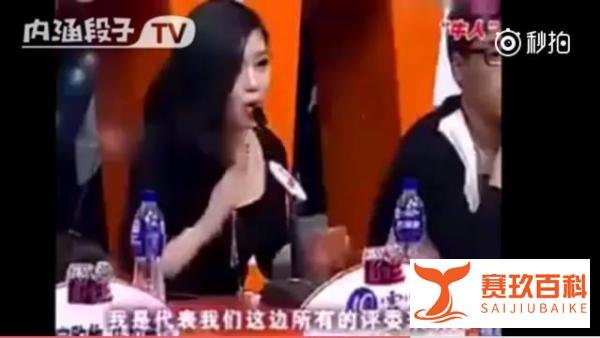 笑死了!参赛小伙现场与评委对骂 直接把评委都骂走了