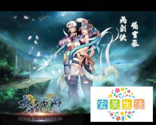 大话西游2小精卫怎么加点