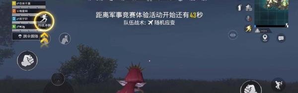 和平精英哥斯拉位置在哪，怎么找到哥斯拉