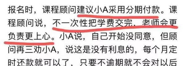 韦博英语爆雷!全国关店,老板失联,上亿元凭空消失?