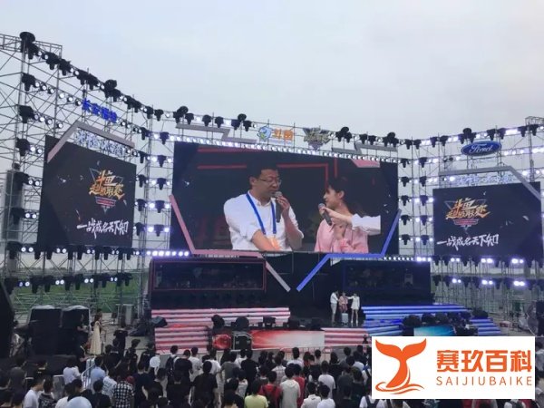 AGON电竞局丨2018斗鱼嘉年华，AGON爱攻引爆专业电竞狂潮