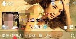 如何点亮微博图标