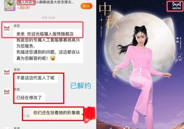 Angelababy真凉了!有品牌已经与其解约,前夫黄晓明也发声内涵她