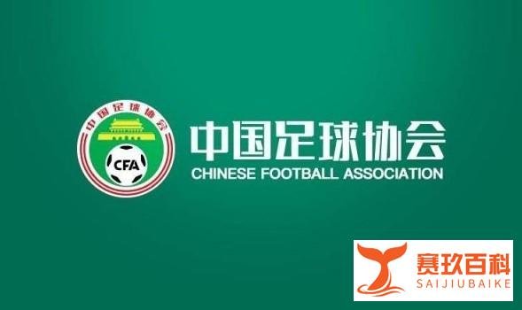 对叙利亚球员签证“卡脖子”？中国足协回应：各国防疫政策存差异