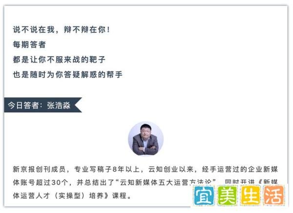 2018年“吴晓波频道”花40万买了42万的粉儿？都是被投资人和融资计划逼的！（新媒体运营第88回）