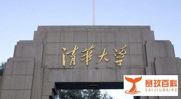 清华大学发往河南的录取通知书暂缓邮寄