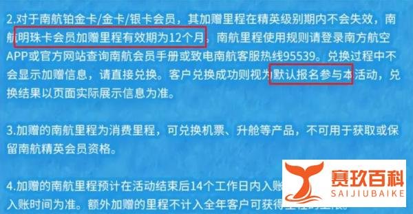 大行又整活！buff拉满，这些白金卡又香了！