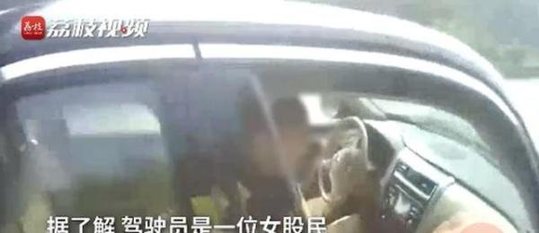 女司机高速停车炒股被罚后吐槽交警：股票亏惨了，你还要罚我的款