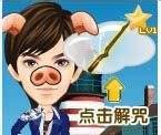 qq咒语怎么玩