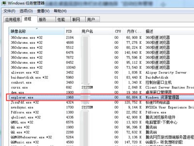 怎么删除电脑中的回收站图标？