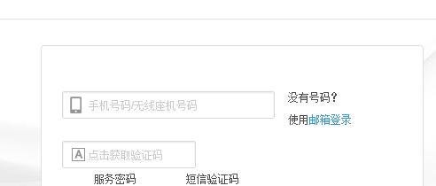 河北移动网上营业厅怎么查询通话详单？